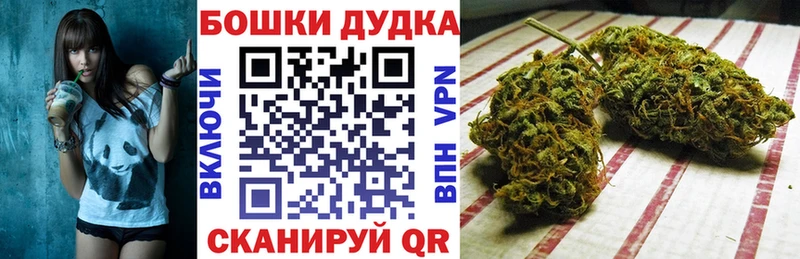 Где купить наркоту Бугульма A-PVP  КОКАИН  Мефедрон  АМФ  ГАШ 