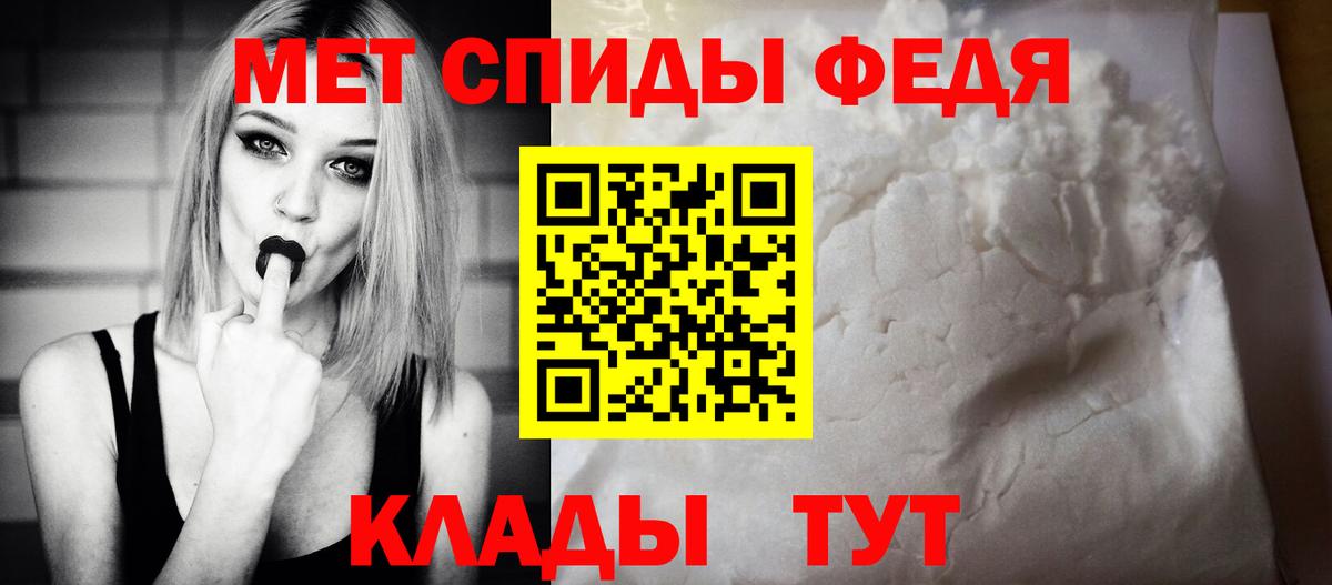 Амфетамин  Бугульма  АМФ Розовый 