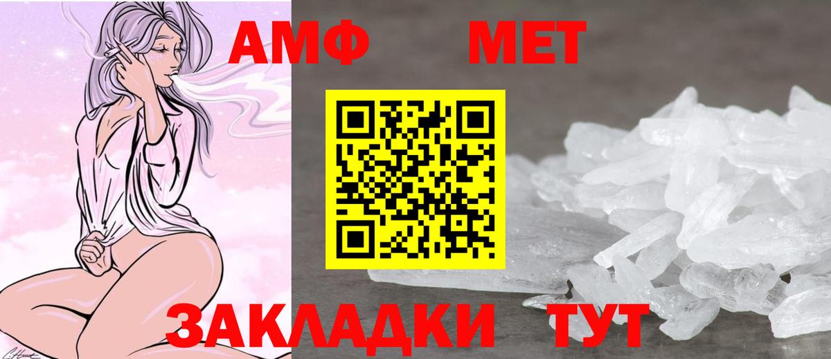 АМФ 97% Бугульма