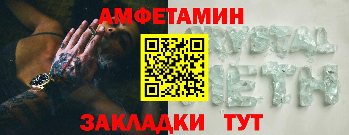 Амфетамин  Амфетамин 98%  Вход с VPN  Бугульма 