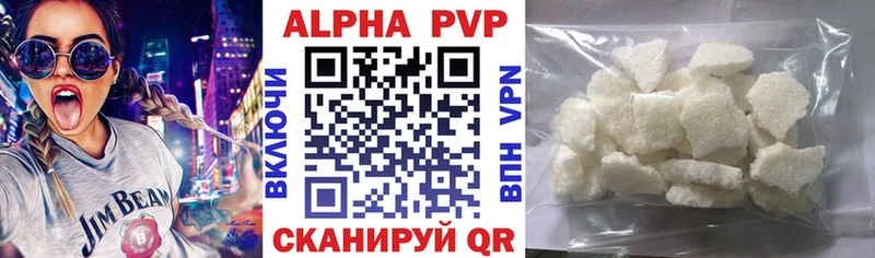 купить наркоту  Бугульма  А ПВП СК 