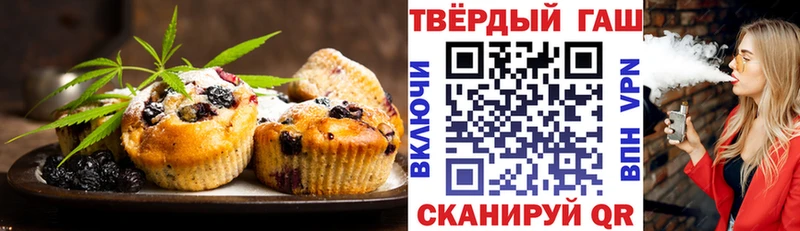 Еда ТГК марихуана  Бугульма 