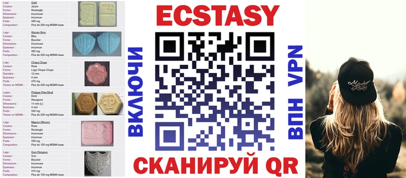 Экстази VHQ  закладка  Бугульма 