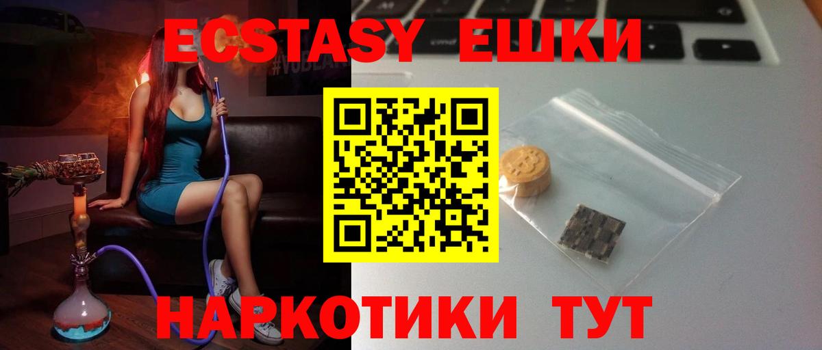 Бугульма  darknet клад  ЭКСТАЗИ  ЭКСТАЗИ XTC  Вход с VPN  Ecstasy Punisher 