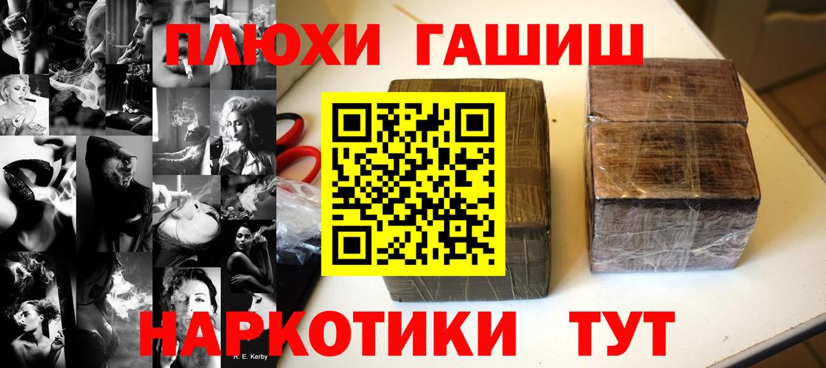 ГАШИШ Ice-O-Lator Бугульма