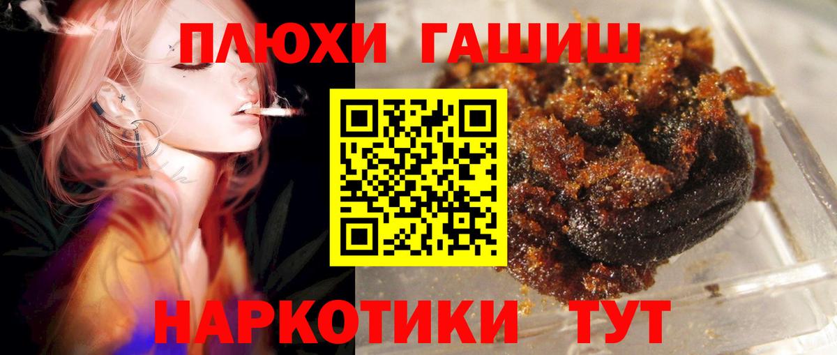 ГАШИШ гарик  Бугульма  ГАШ hashish 