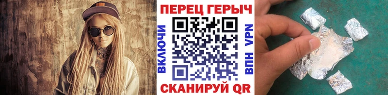 купить наркотик  Бугульма  kraken сайт  ГЕРОИН белый 