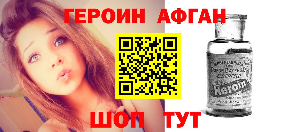 Мефедрон Бугульма