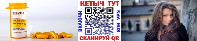 что такое наркотик  Бугульма  КЕТАМИН VHQ 