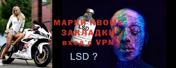 гашиш Инта