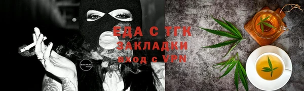 Альфа ПВП Богородицк