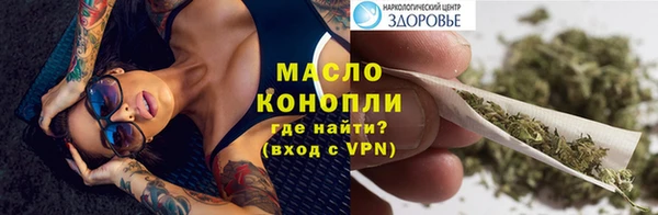 Альфа ПВП Богородицк