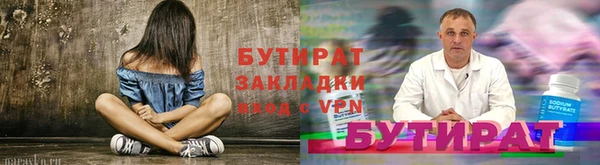 каннабис Богданович