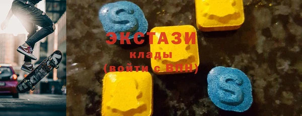 эйфоретик Козельск
