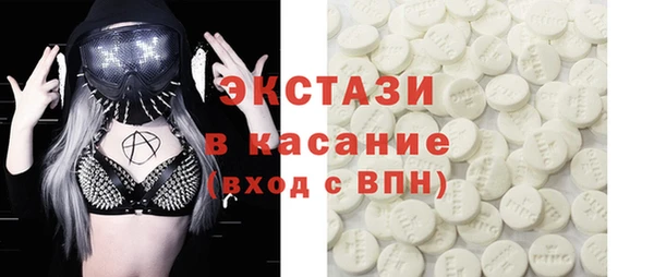 мефедрон VHQ Осинники