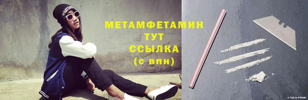 мефедрон VHQ Осинники