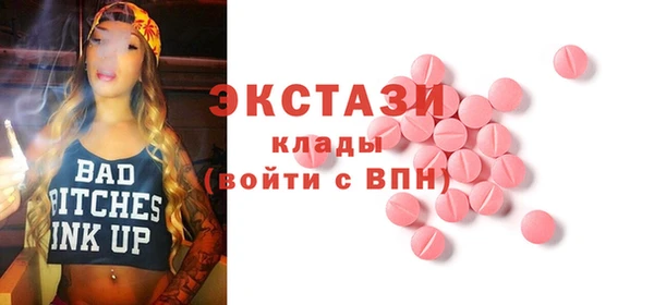 Альфа ПВП Богородицк