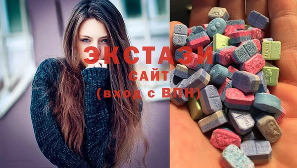 эйфоретик Козельск