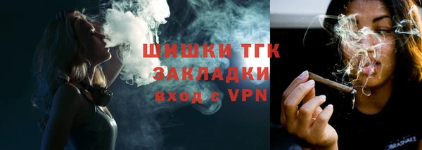 мефедрон мука Чегем