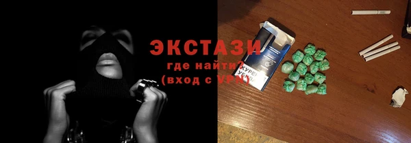 мяу мяу мука Богородск