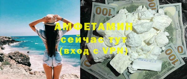 мяу мяу мука Богородск