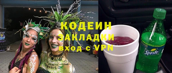 мяу мяу мука Богородск