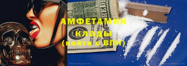 Альфа ПВП Богородицк