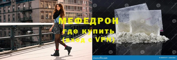 мескалин Киренск
