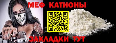 альфа пвп Балаково
