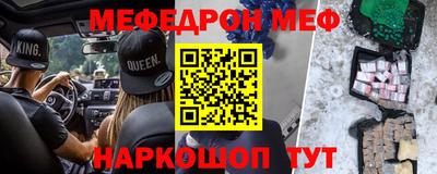 spice Балаково