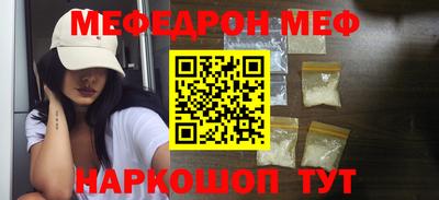 альфа пвп Балаково