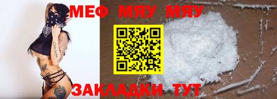 прущие крисы Балашиха