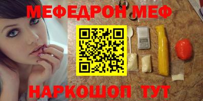 spice Балаково