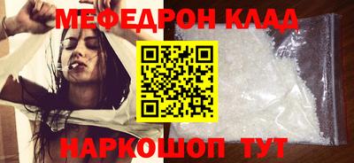 альфа пвп Балаково