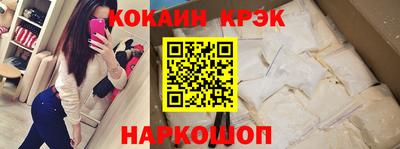 PSILOCYBIN Балахна