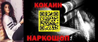 альфа пвп Балаково