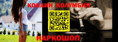прущие крисы Балашиха