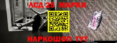 прущие крисы Балашиха