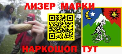 альфа пвп Балаково