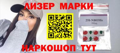 прущие крисы Балашиха