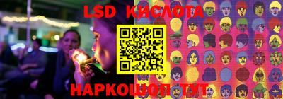 прущие крисы Балашиха