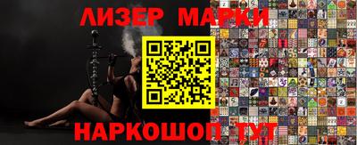 альфа пвп Балаково