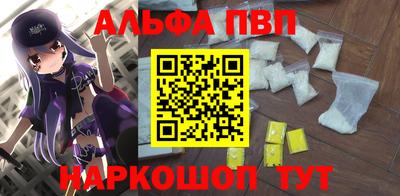 каннабис Балашиха