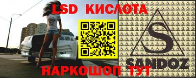 spice Балаково