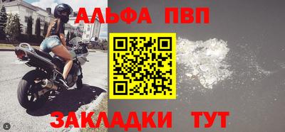 прущие крисы Балашиха