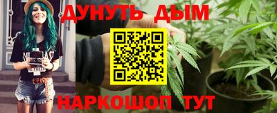 каннабис Балашиха