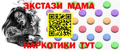 прущие крисы Балашиха