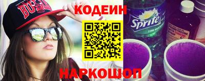 альфа пвп Балаково