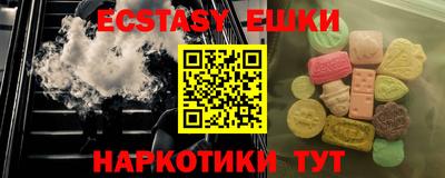 каннабис Балашиха