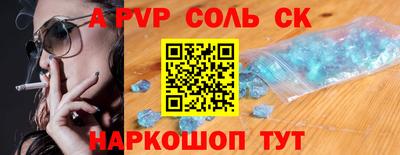 прущие крисы Балашиха